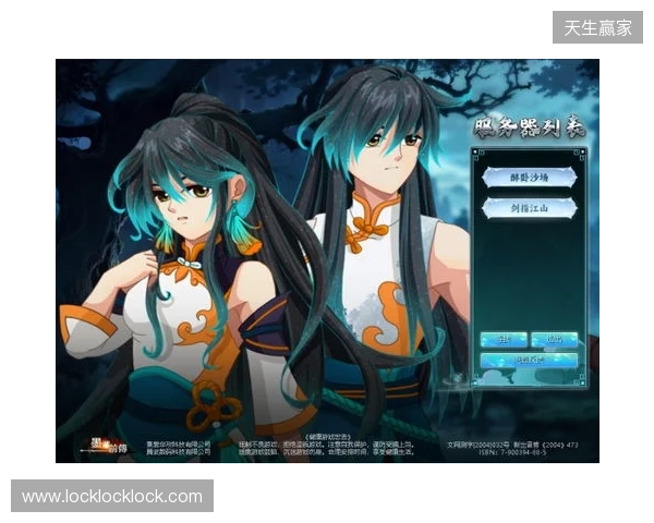 《墨湘前传》4月10日15 00震撼公测!多重豪礼等你问鼎江湖