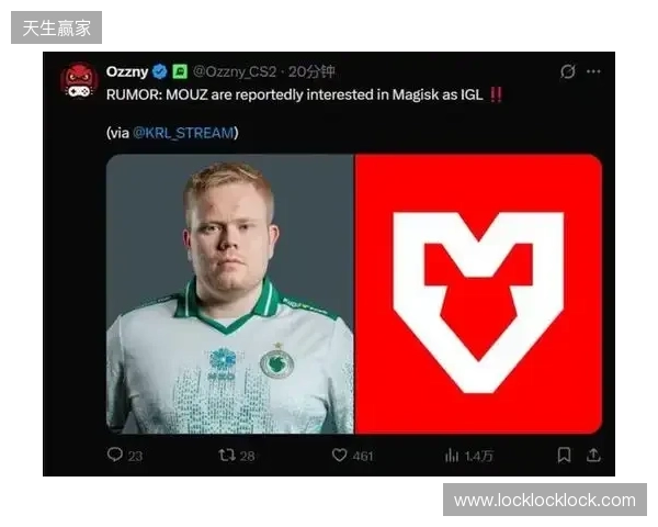 爆料:MOUZ有意引入Magisk出任指挥,Brollan或将下放